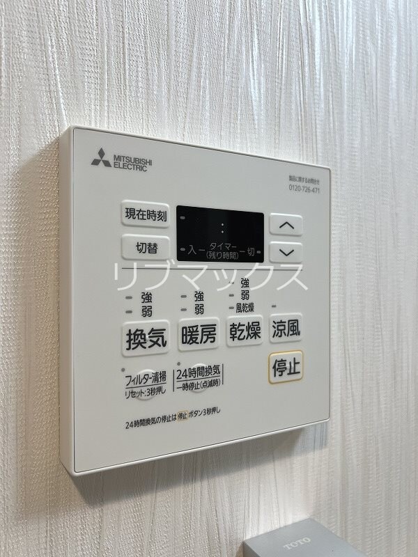 プレジオ緑地公園の物件内観写真