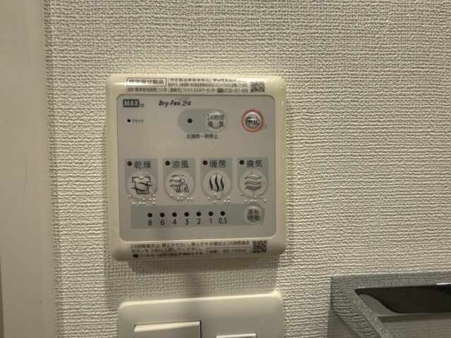 エスリード新北野グランリンクの物件内観写真