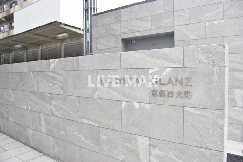 クリスタルグランツ京都西大路の物件外観写真