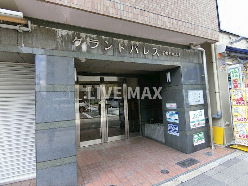 グランドパレス京都烏丸五条の物件外観写真
