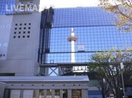 エスリード京都駅前の物件外観写真