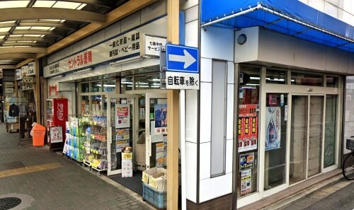 いろは梅小路の物件内観写真