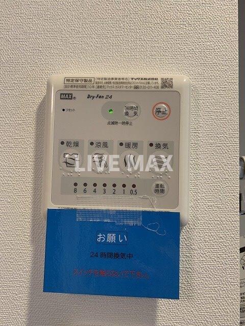 CURIOJITE OKAZAKIの物件内観写真