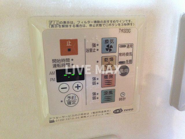 プレサンス京都三条大橋東山苑の物件内観写真