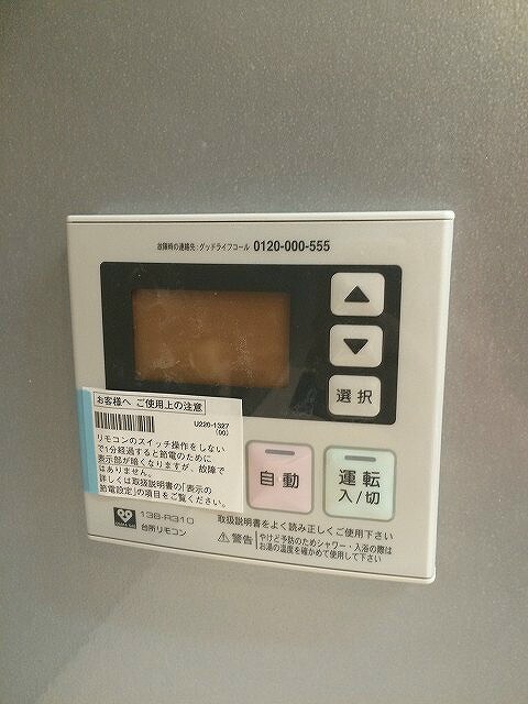 リーガル京都烏丸東の物件内観写真