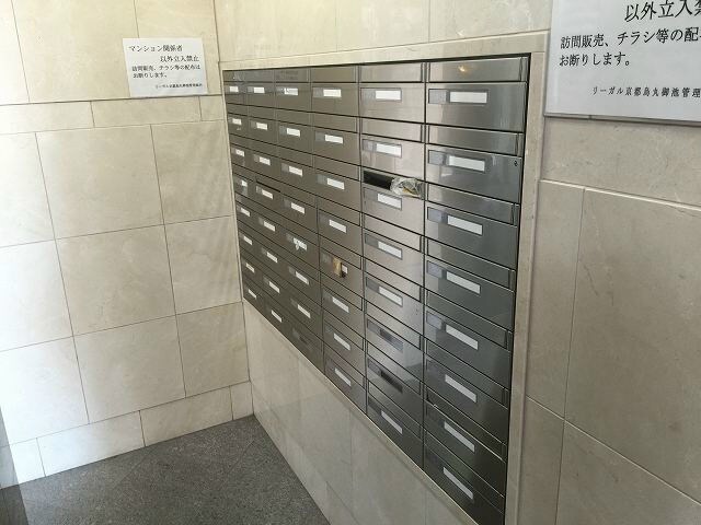 リーガル京都烏丸御池の物件外観写真