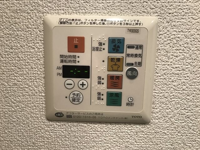 ベラジオ京都駅東の物件内観写真