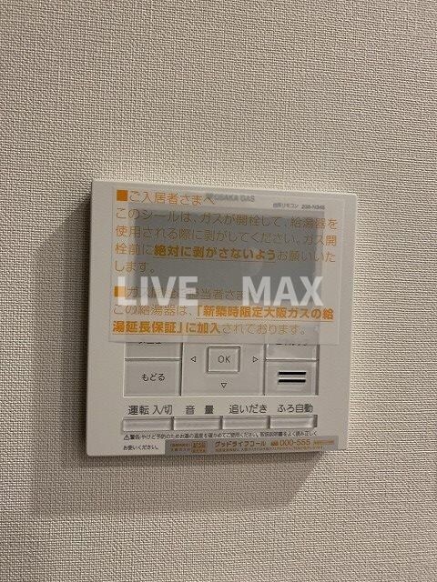 ザ・パークハウス三条油小路の物件内観写真