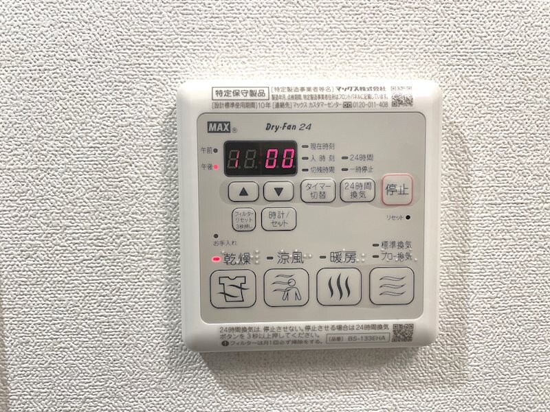 プレサンスTHE　KYOTO　澄華の物件内観写真