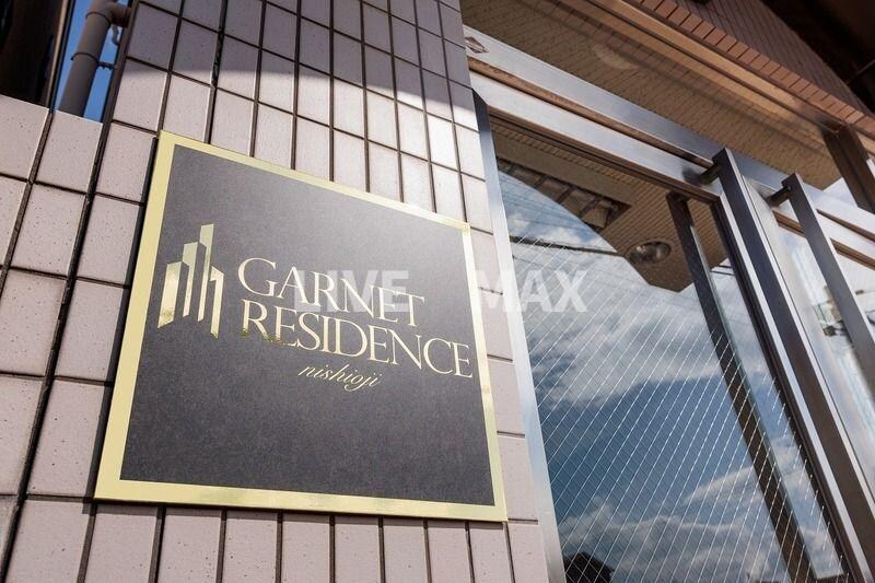 GARNET RESIDENCE 西大路の物件外観写真