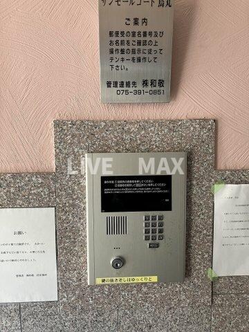 サンモールコート烏丸の物件内観写真