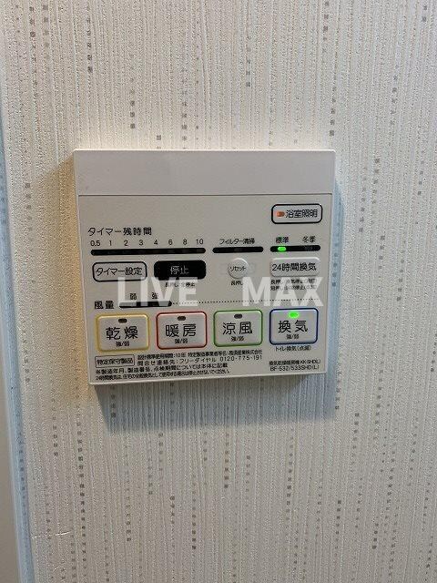 三条双月堂の物件内観写真