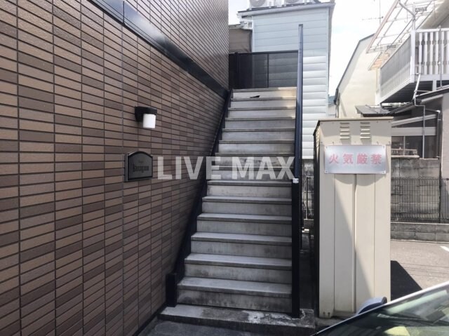 アムール　Kuraganoの物件外観写真