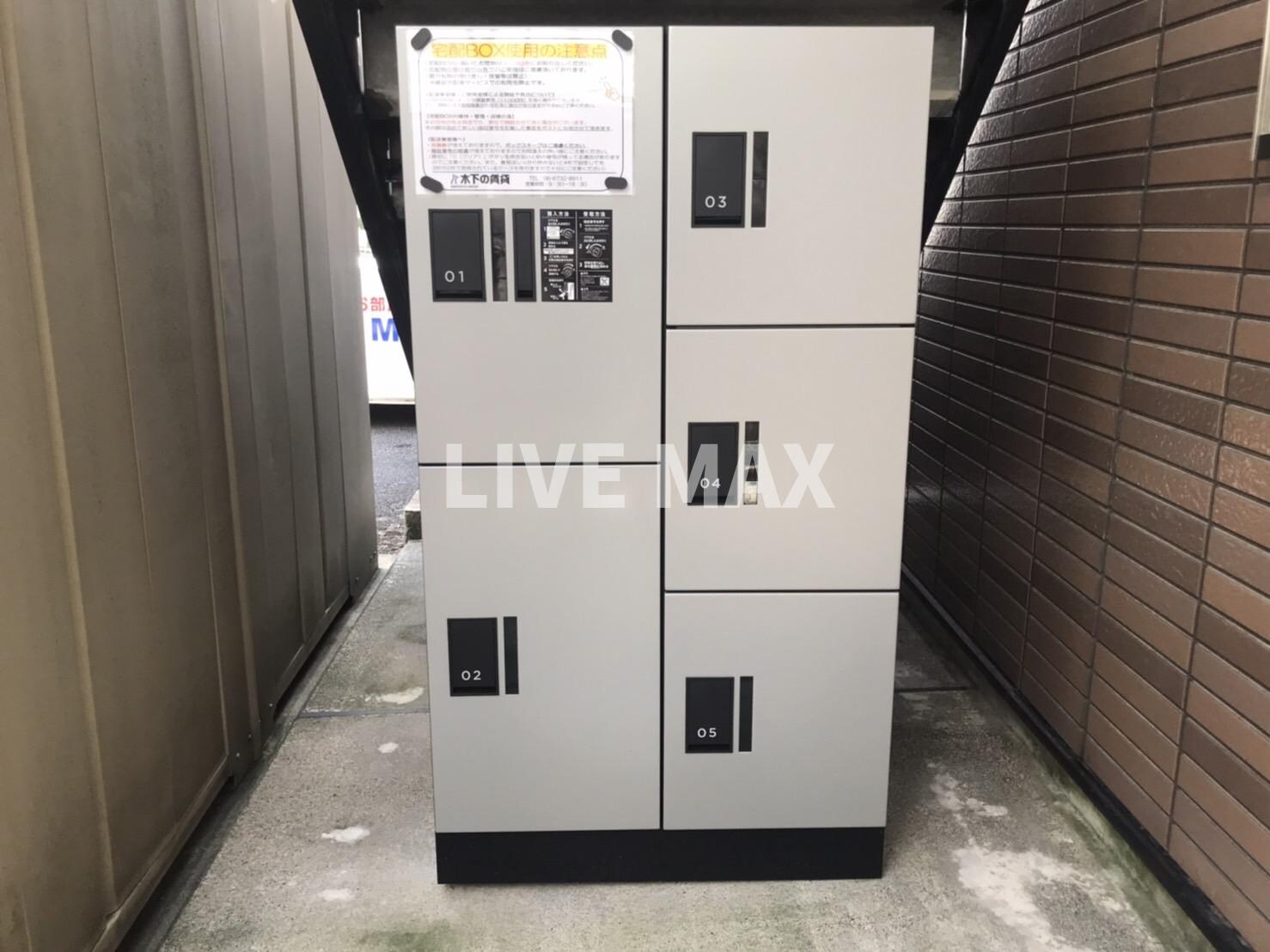 アムール　Kuraganoの物件内観写真