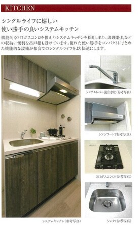 プレサンスTHE　KYOTO　吉祥院の物件内観写真