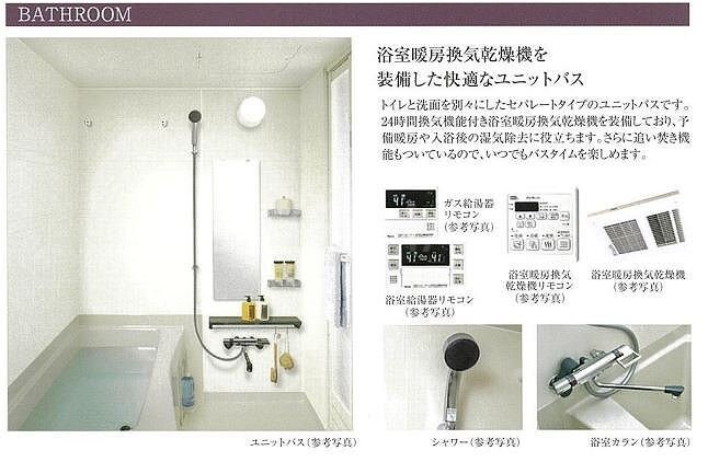 プレサンスTHE　KYOTO　吉祥院の物件内観写真