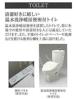 プレサンスTHE　KYOTO　吉祥院の物件内観写真