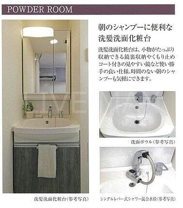 プレサンスTHE　KYOTO　吉祥院の物件内観写真