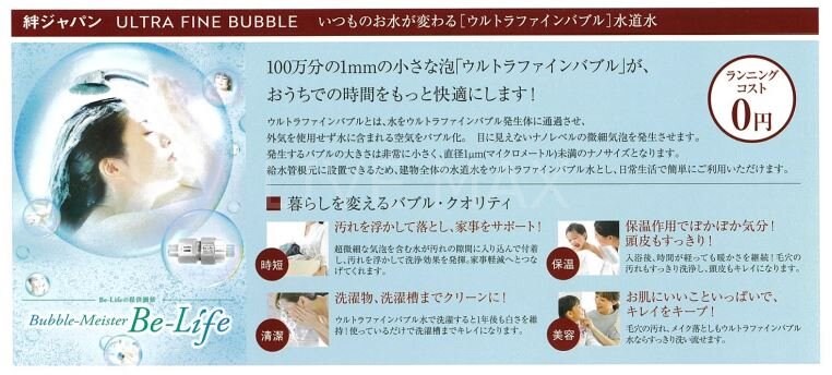 プレサンスTHE　KYOTO　吉祥院の物件内観写真