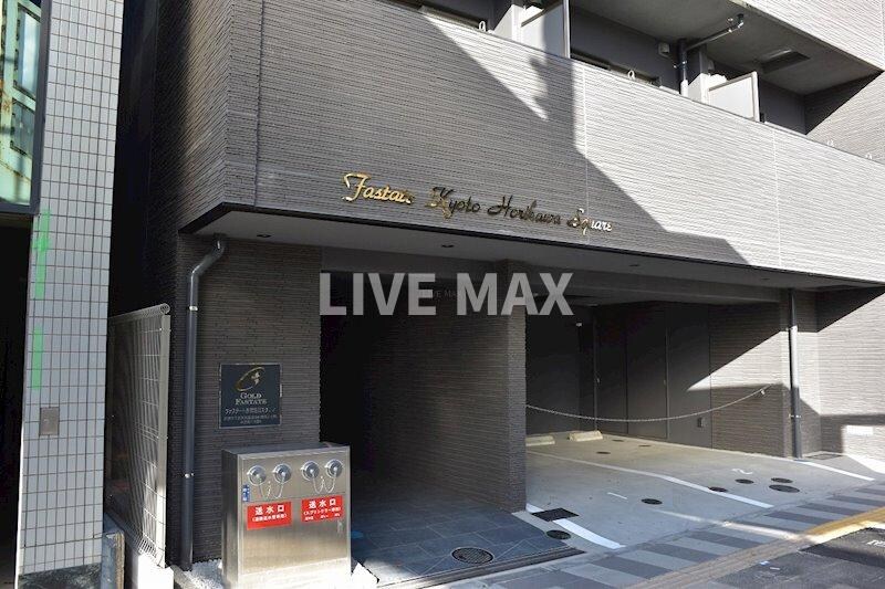 ファステート京都堀川スクエアの物件外観写真