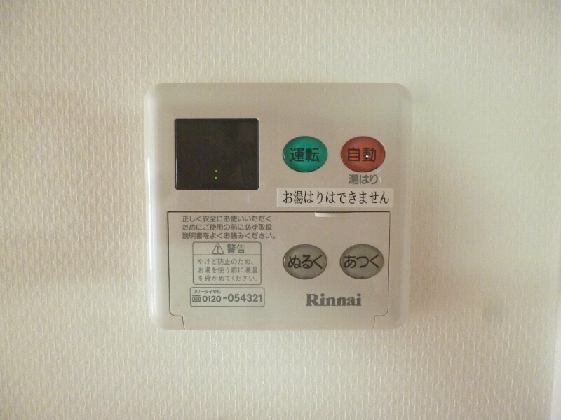 プレサンスNEO京都烏丸の物件内観写真