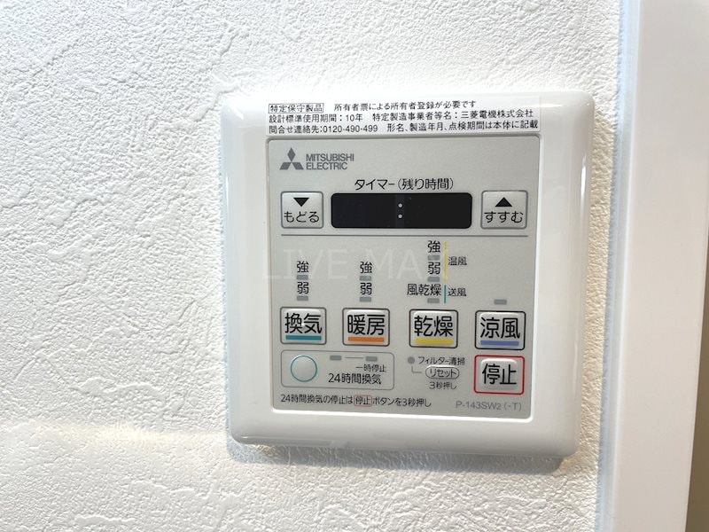 THE GARNET MILLENNIUM KYOTO 九条烏丸の物件内観写真