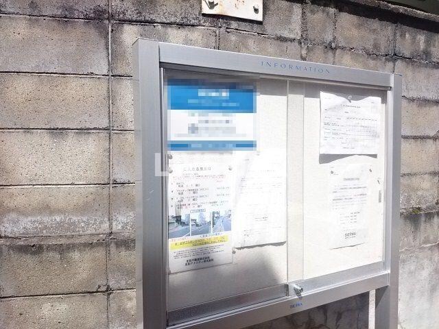 メゾン悠の物件内観写真