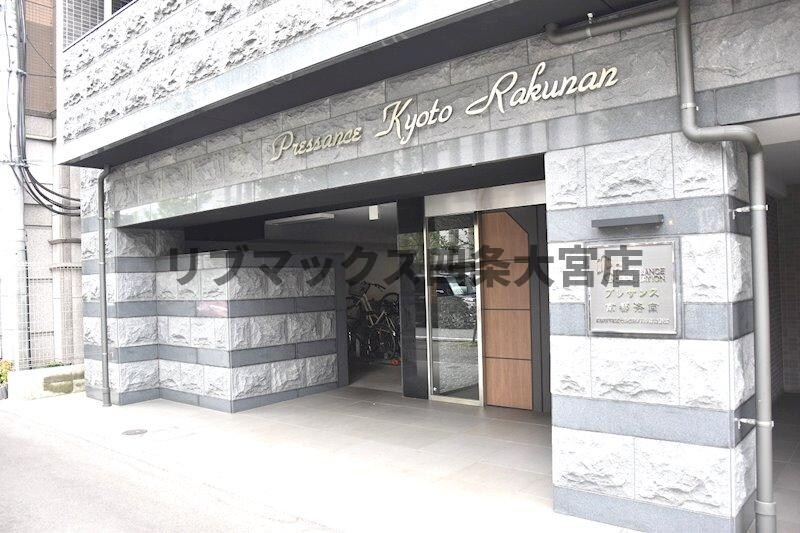 プレサンス京都洛南の物件外観写真