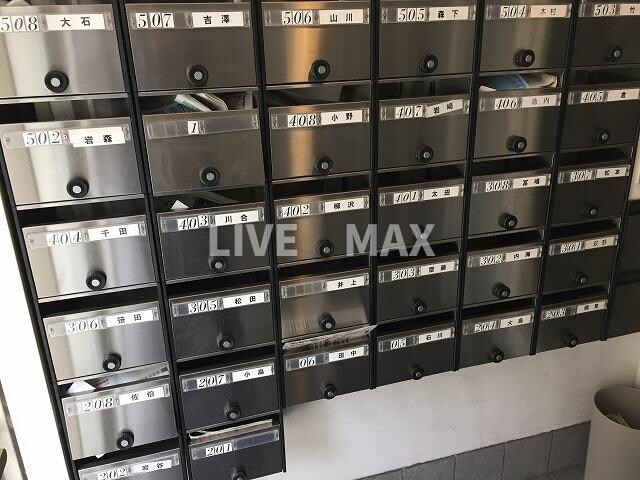 早川マンションの物件内観写真