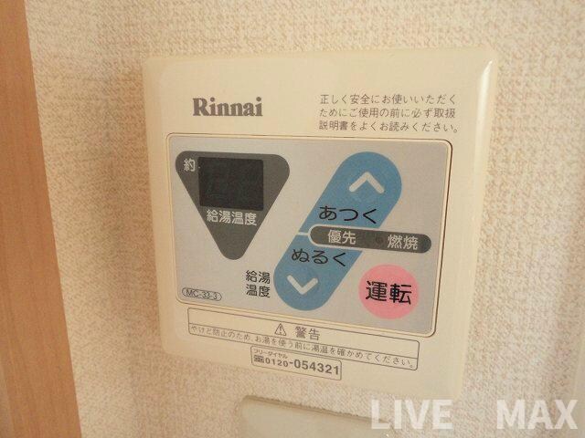 nexus伊香の物件内観写真