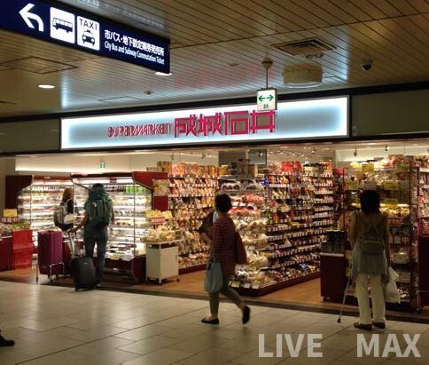 nexus伊香の物件外観写真