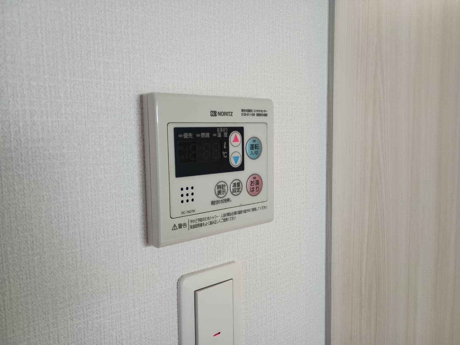 エスリード京都梅小路の物件内観写真