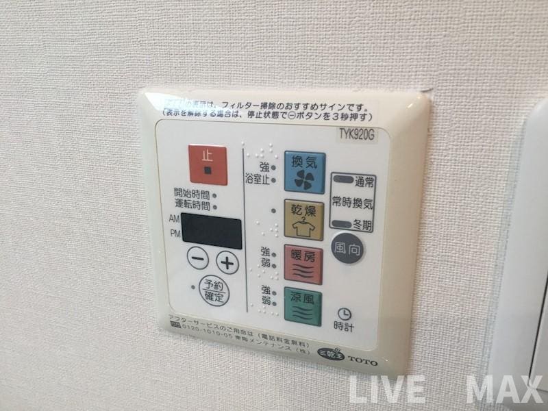 レジディア京都駅前の物件内観写真