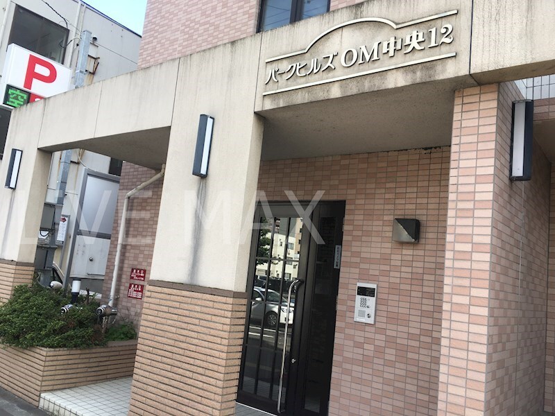 パークヒルズOM中央12の物件外観写真