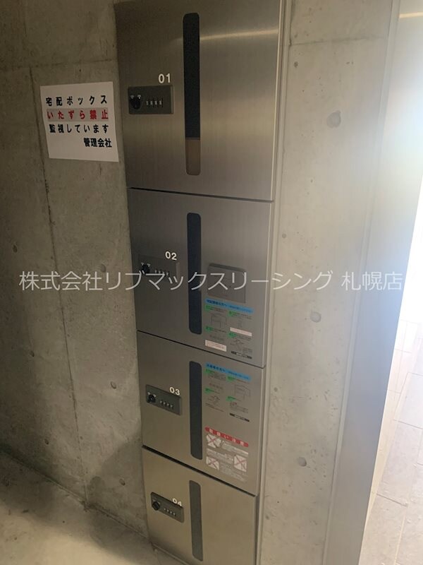 Parma(パルマ)の物件内観写真