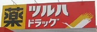 クラッセ円山　WESTの物件外観写真