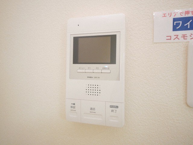 パークヒルズ円山の物件内観写真