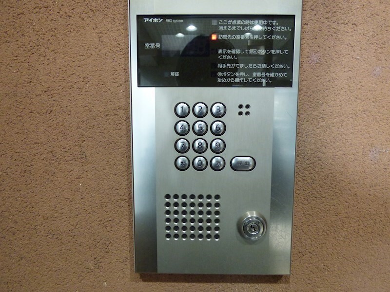 オンズドールの物件内観写真