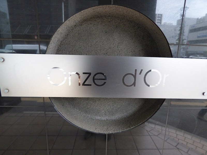 オンズドールの物件内観写真