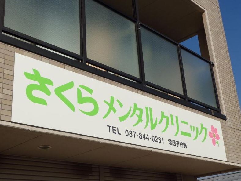 PRIME URBAN北3条通の物件外観写真