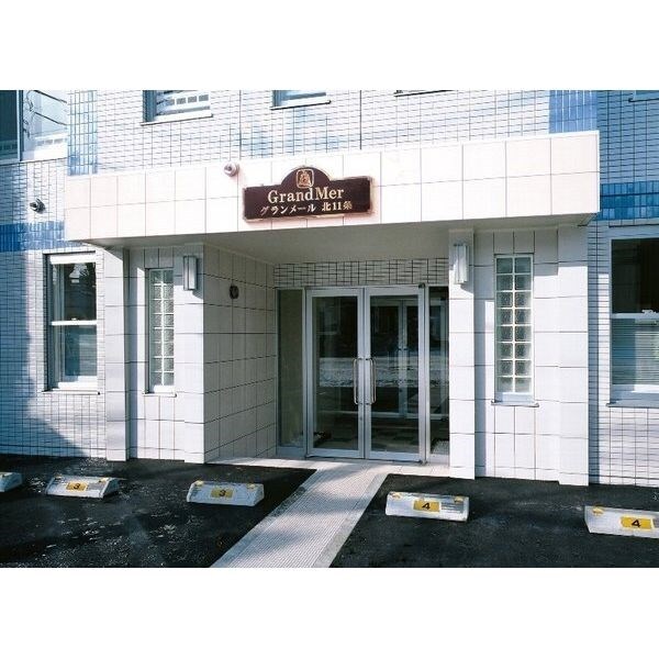 グランメール北11条の物件外観写真