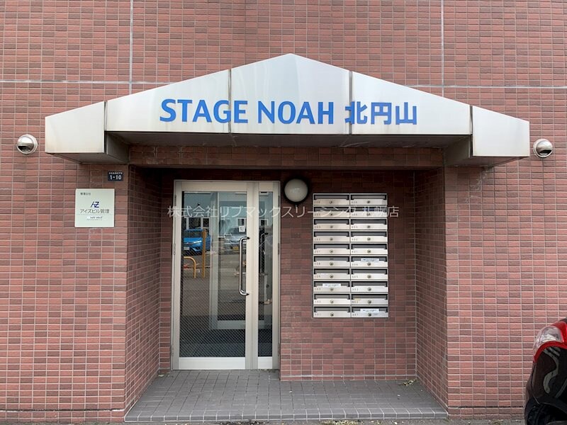 ステージノア北円山の物件外観写真