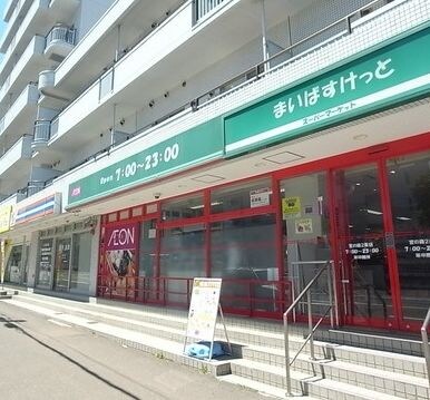 シャンドール宮の森の物件外観写真