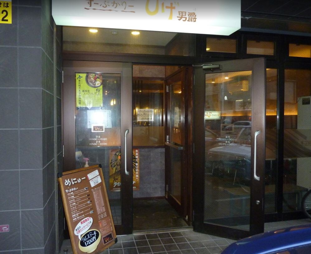 シティコート北1条の物件外観写真