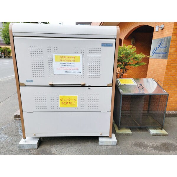 プレジール山鼻の物件内観写真