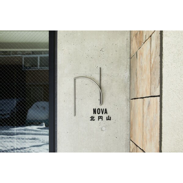 NOVA北円山（ノーヴァキタマルヤマ）の物件内観写真