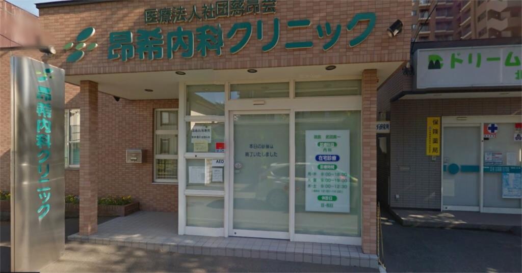 ウエリスアーバン円山北3条の物件外観写真