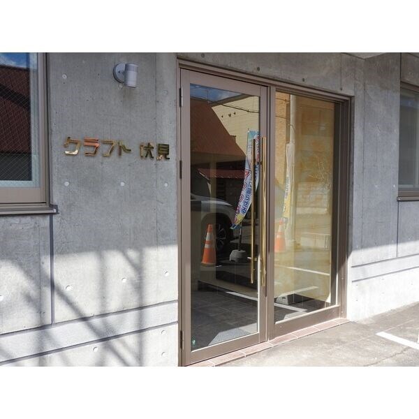 クラフト伏見の物件外観写真