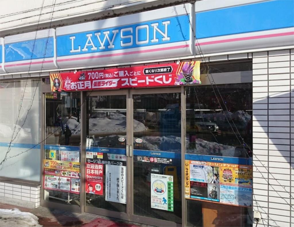 プラザ中島公園の物件外観写真