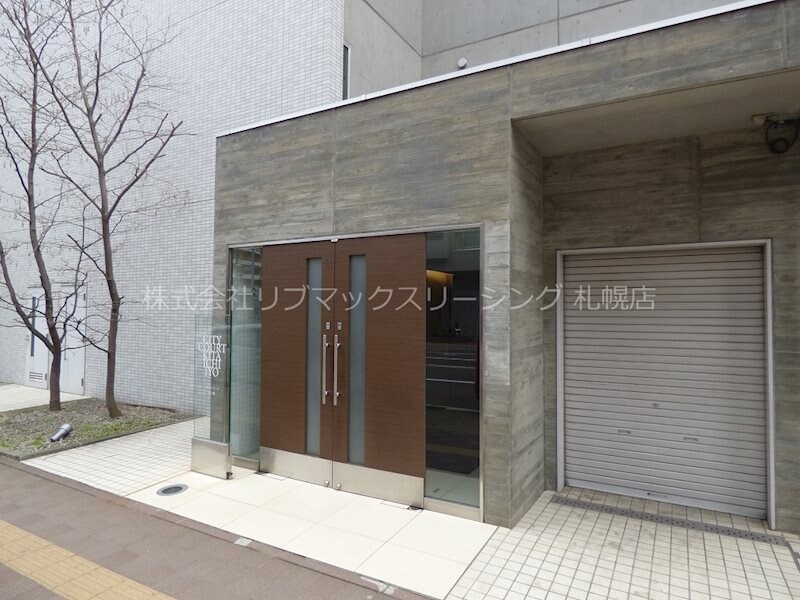 シティコート北１条の物件内観写真